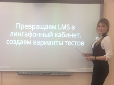 Семинар в рамках VIII Всероссийской конференции с международным участием 